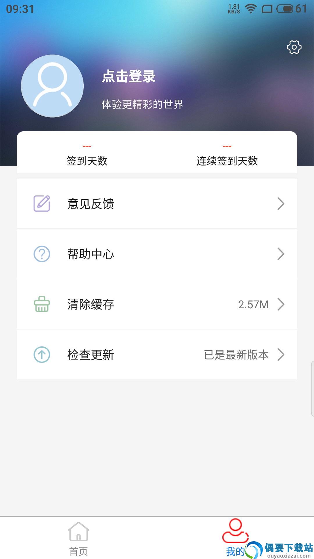 买超值图2