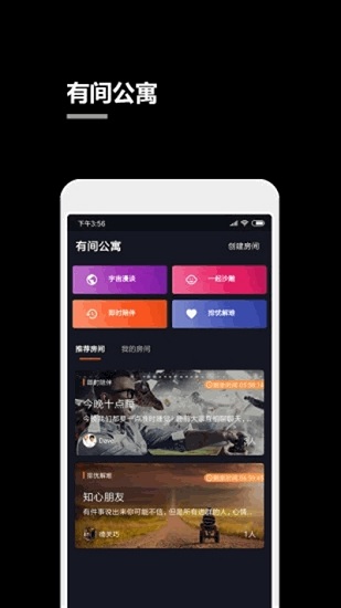 一个小秘密截图4