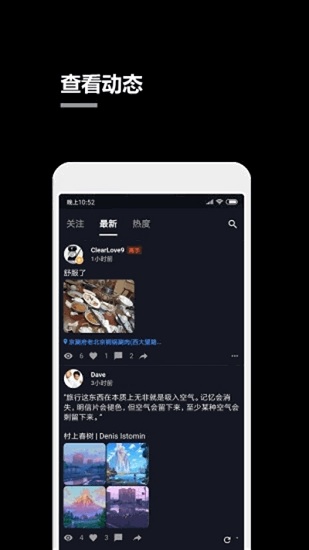 一个小秘密手机版图4