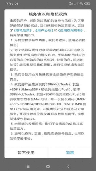 玩转那曲图1