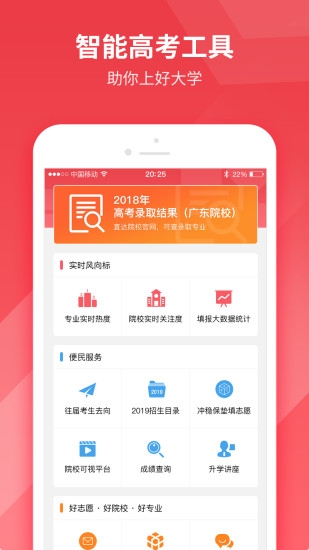 5184高考图2