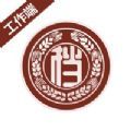 千企信最新版