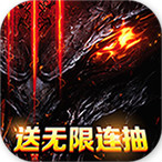 进击的勇士手游
