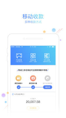 友刷通用版图3