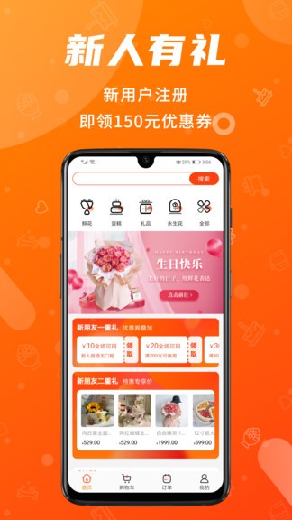 小兰瓜图2