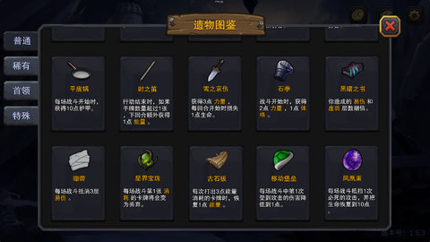 迷失古堡无限能量最新版图1