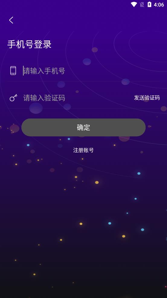 YOLO星球APP手机版图2