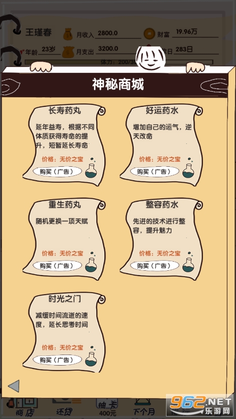 买房日记图6