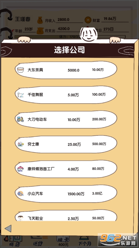 买房日记图7