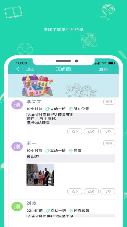 九一同学图3