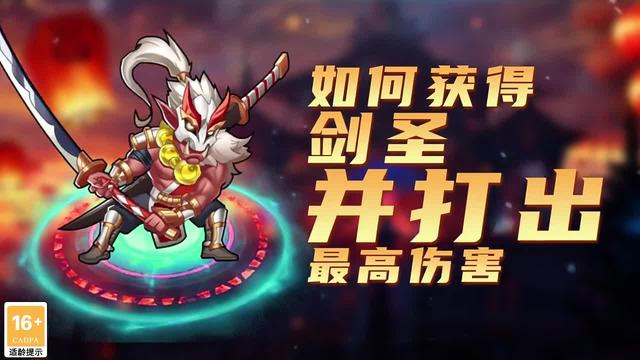 魔天幻纪图4