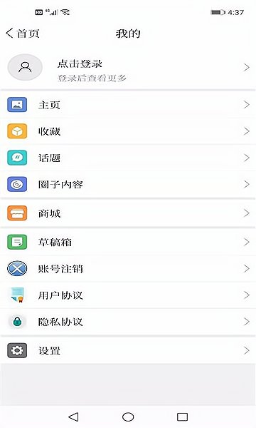 AI凌海官方版图3