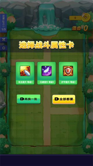 摩登西游图4