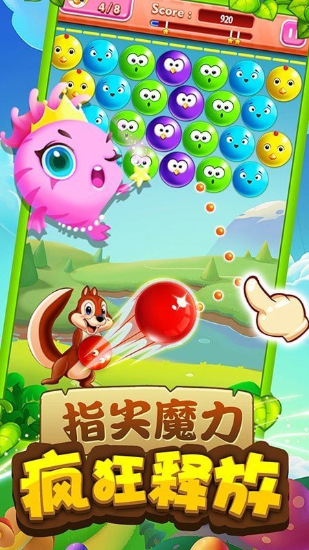 小鱼天天消图4