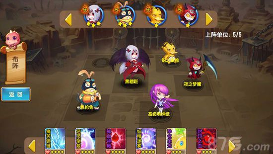妖精笔记图2