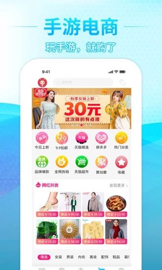 游钛游戏app图3