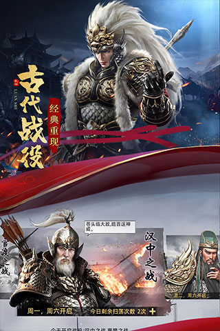 乱世纷争破解版