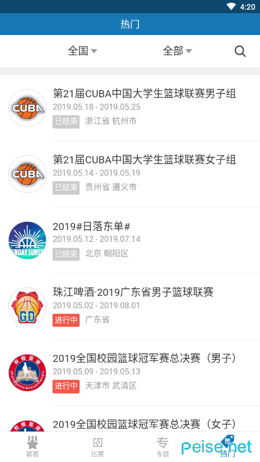 篮球运动图3