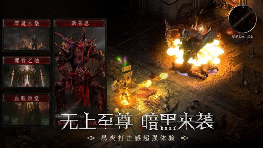暗黑木瓜大天使图3