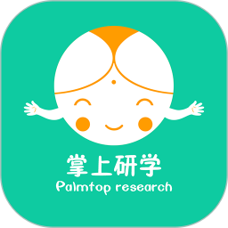 掌上研学app