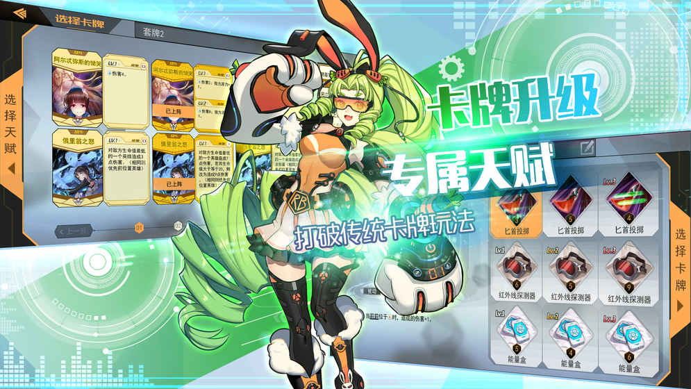 未面世界图1