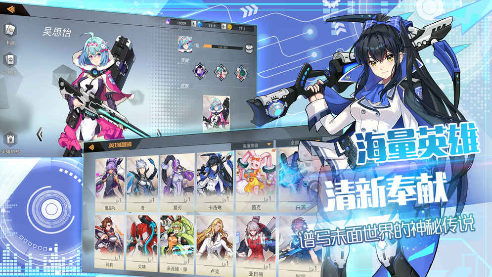 未面世界图2