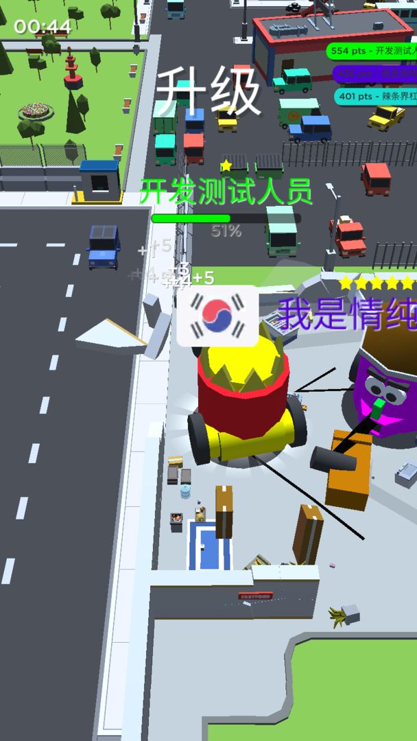 废料机械师手机版图3