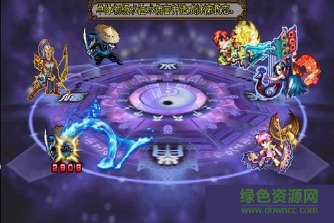 星辰劫图1
