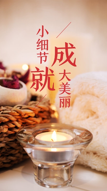 产后康复图2