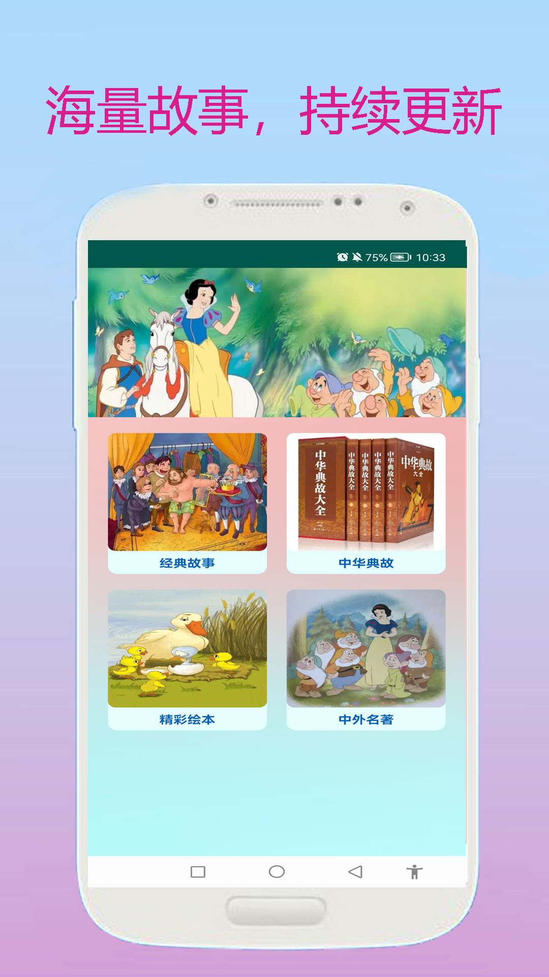 小奕宝宝学习图3