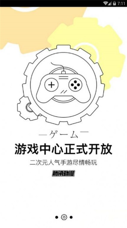 西瓜漫画APP图2