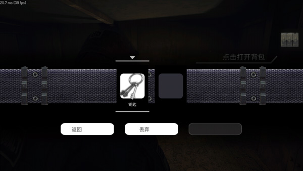 疯狂之墙图4