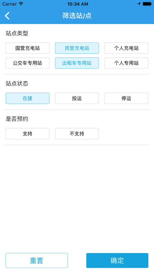 华玉新能源图4