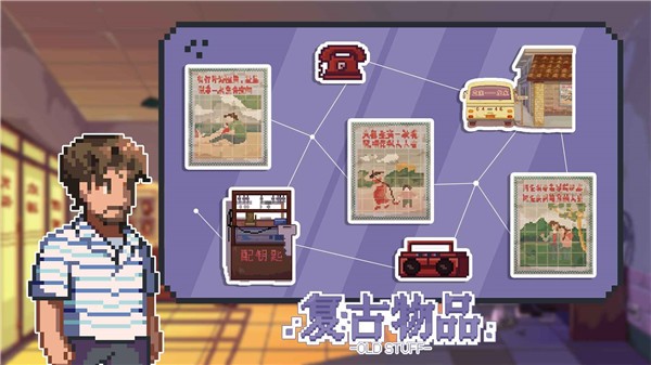 世上英雄图2
