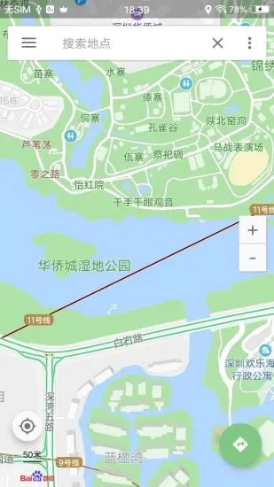 北斗地图导航图4