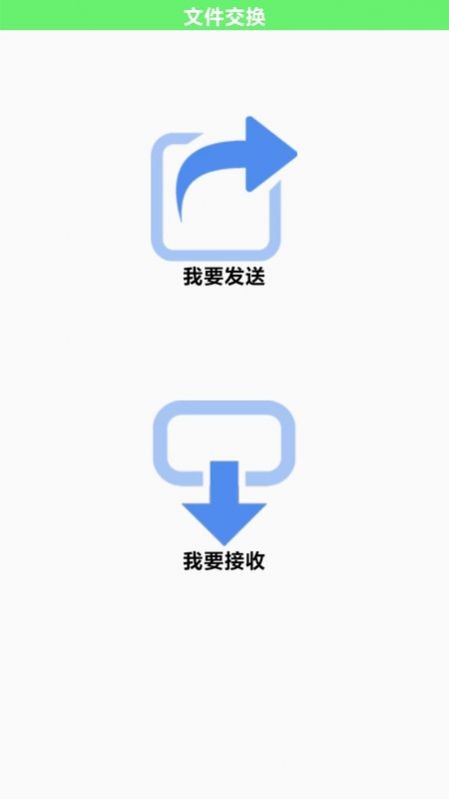 万能无线锁匙图2