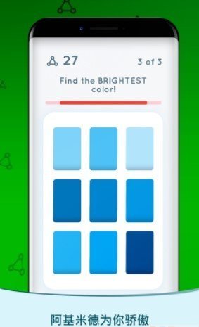Eureka能接受挑战吗图4