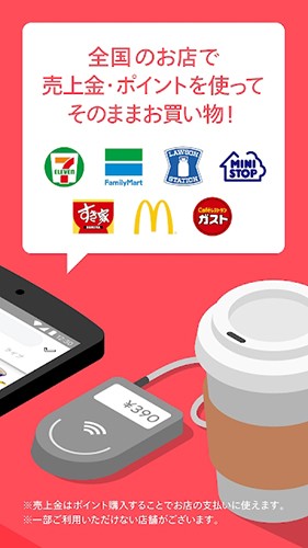 日本mercari官方版购物软件图1