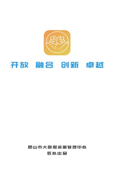 昆政邮app手机版