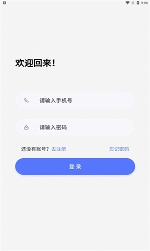 捷鼎商城图3