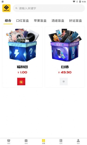 捷鼎商城图1