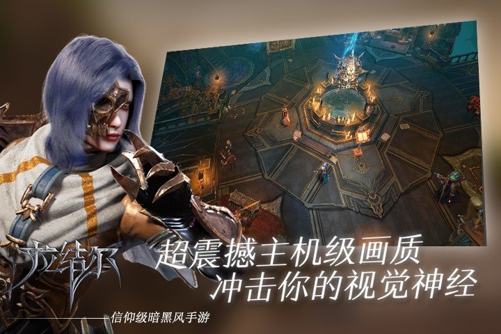 拉结尔纯净版图2