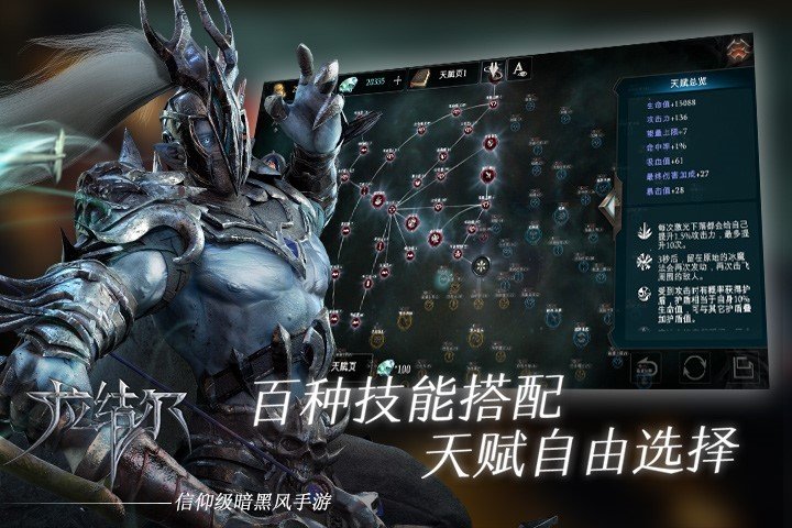 拉结尔纯净版图1
