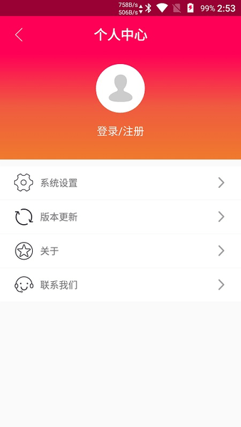 touchscale屏幕电子秤app