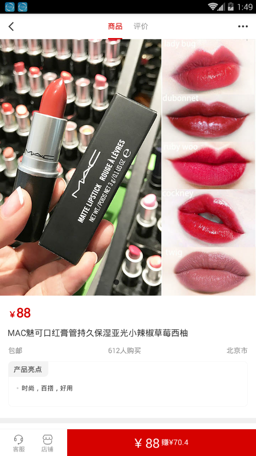 淘大大app图1