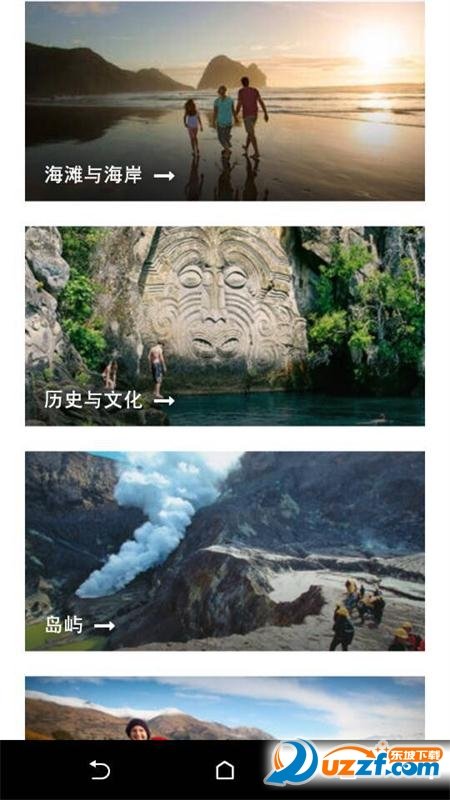 游美景图1