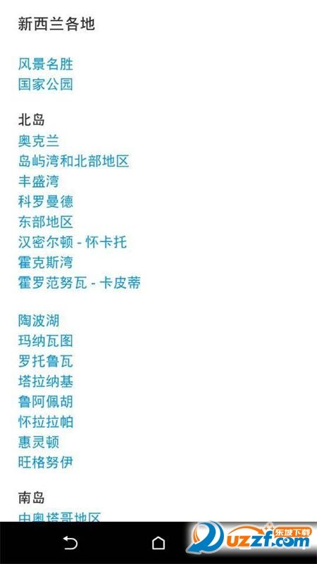 游美景图3
