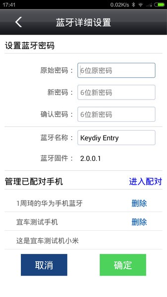 KD掌控图3