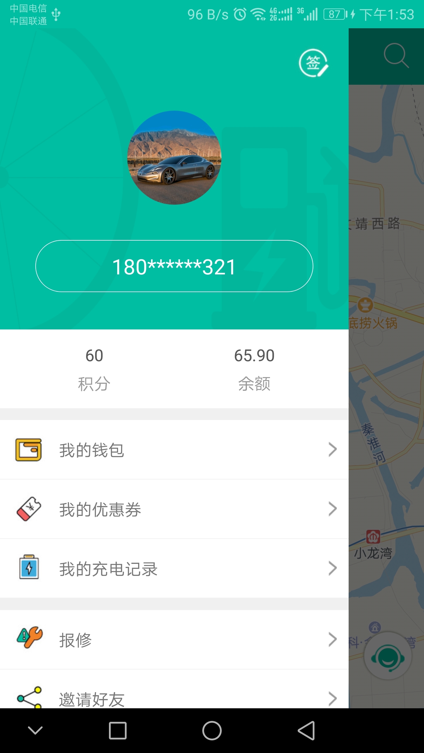速达驿站图4