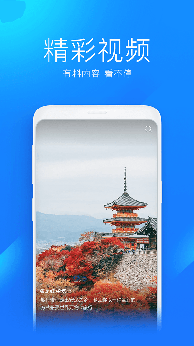 wifi万能钥匙app图3